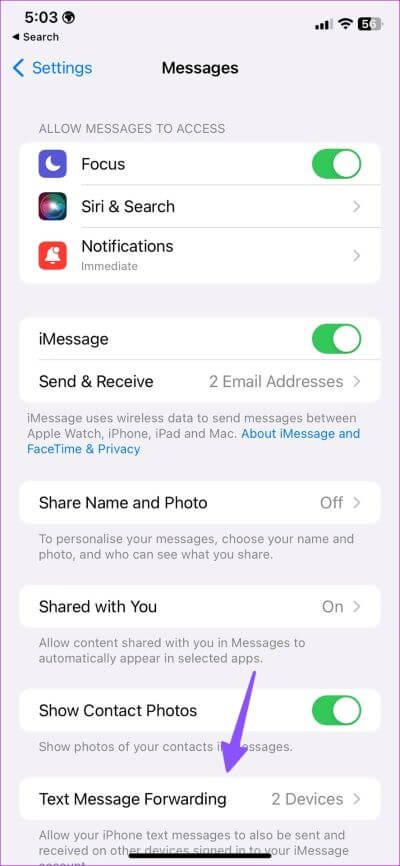 Messages-not-syncing-between-iPhone-and-iPad-2 أفضل 10 طرق لإصلاح عدم مزامنة الرسائل بين iPhone و iPad