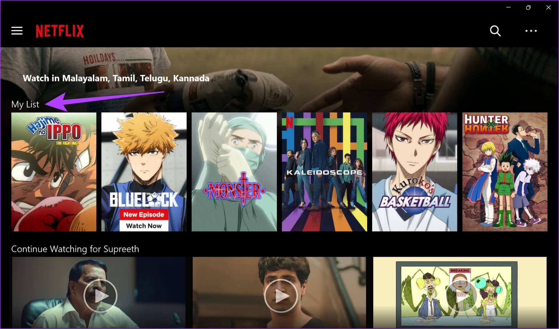 My-List-App-Windows كيفية البحث عن "قائمتي" وتعديلها على Netflix