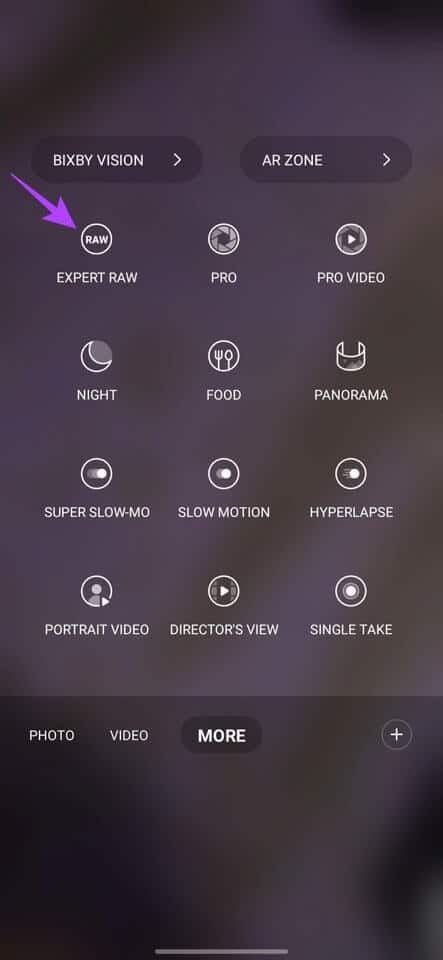Samsung-Galaxy-S23-Camera-Tips-and-Tricks-Astrophotography-Mode-Step-2 أفضل 10 نصائح وحيل لكاميرا Samsung Galaxy S23 و Galaxy S23 +