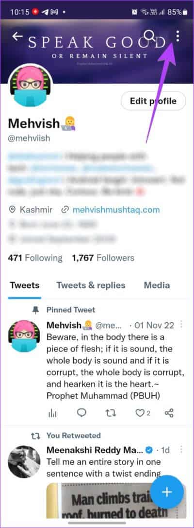 Twitter-Android-Profile-Screen-566x1536-1 كيفية نسخ أو مشاركة ملف تعريف Twitter ورابط Tweet باستخدام أي جهاز