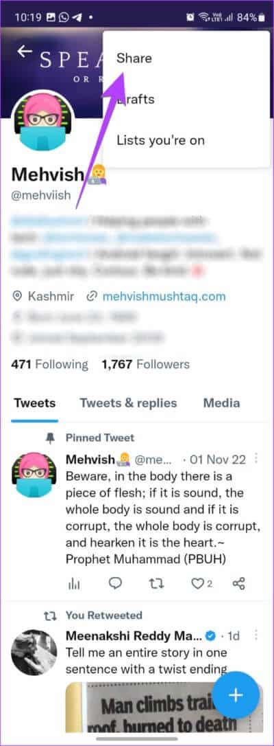 Twitter-Android-Profile-Share-566x1536-1 كيفية نسخ أو مشاركة ملف تعريف Twitter ورابط Tweet باستخدام أي جهاز