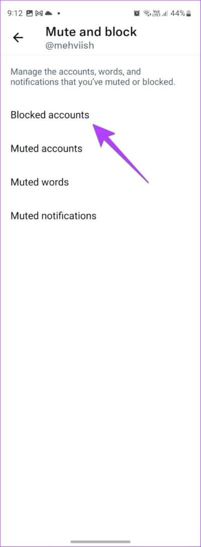 Twitter-Mobile-Blocked-Accounts-566x1536-1 3 طرق لإلغاء حماية تغريداتك على Twitter باستخدام أي جهاز
