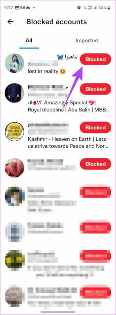 Twitter-Mobile-Blocked-Accounts-Unblock-566x1536-1 3 طرق لإلغاء حماية تغريداتك على Twitter باستخدام أي جهاز