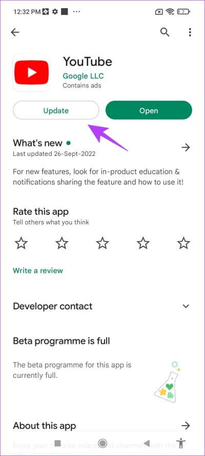 Update-YouTube-Android أفضل 9 إصلاحات لعدم تنزيل مقاطع الفيديو في وضع عدم الاتصال على تطبيق YouTube Premium
