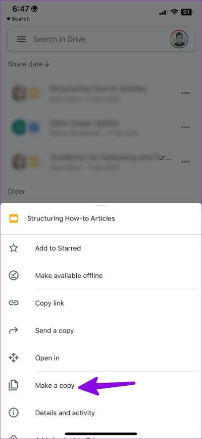 save-shared-files-on-google-drive-5 كيفية حفظ الملفات المشتركة على Google Drive للويب والجوال