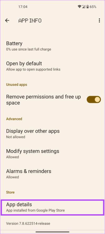 AA-black-screen-10 8 طرق لإصلاح خطأ فقدان إشارة GPS على Android Auto