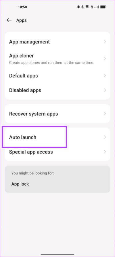 Autolaunch- كيفية تمكين أو تعطيل التشغيل التلقائي لتطبيقات Android