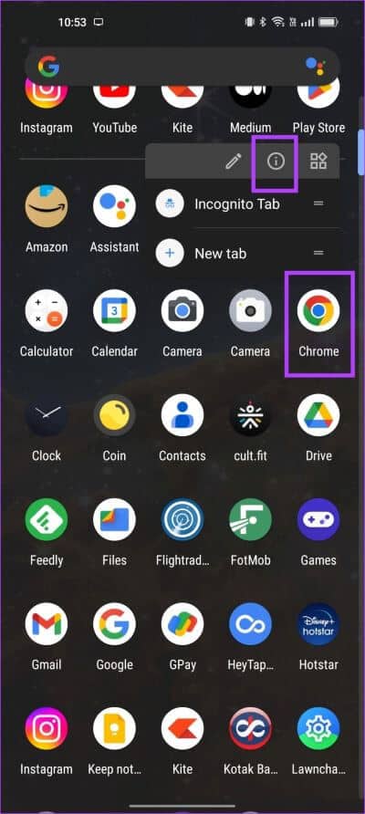 Chrome-App-Info كيفية تمكين أو تعطيل التشغيل التلقائي لتطبيقات Android