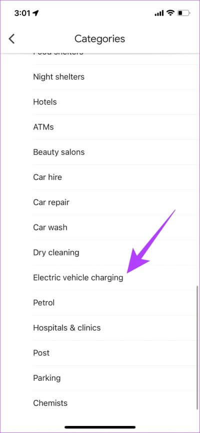 كيفية البحث عن محطات شحن السيارات الكهربائية على Google Maps على Android و iPhone - %categories