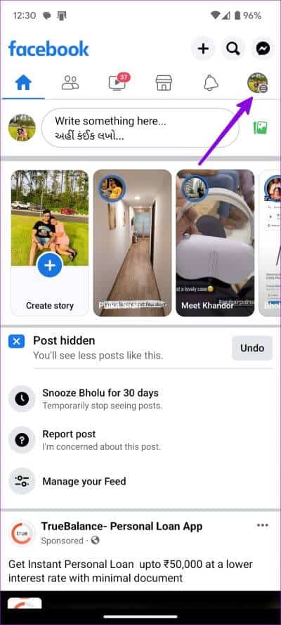 Find-saved-and-liked-reels-on-Facebook-18 كيفية البحث عن Reels المحفوظة والمعجب بها على Facebook