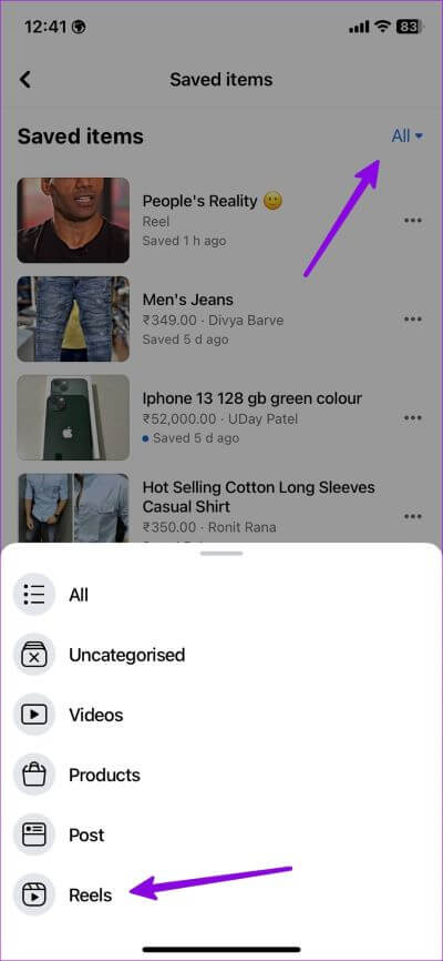 Find-saved-and-liked-reels-on-Facebook-7 كيفية البحث عن Reels المحفوظة والمعجب بها على Facebook