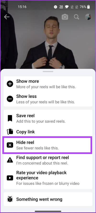 How-to-Hide-Reels-on-Facebook_14 كيفية إخفاء Reels على Facebook على سطح المكتب أو الهاتف المحمول