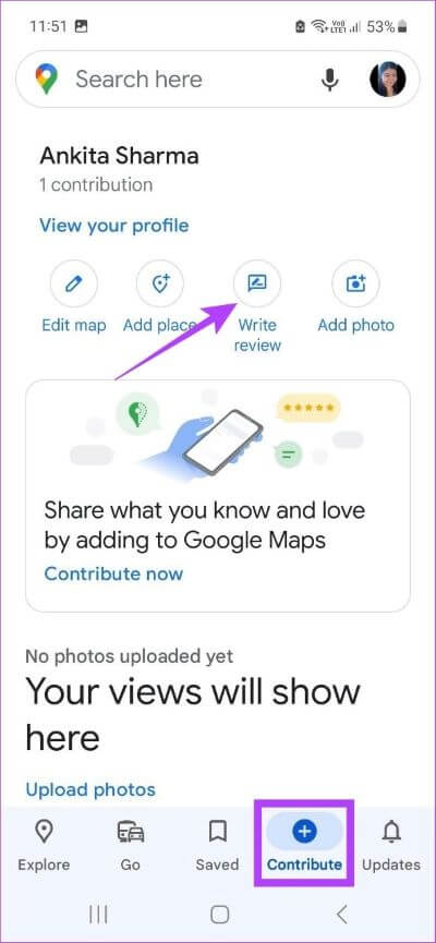 كيفية إضافة أو تعديل أو حذف مراجعات Google Maps - %categories