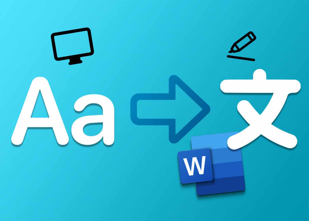 كيفية تغيير لغة العرض والتحرير في Microsoft Word - %categories