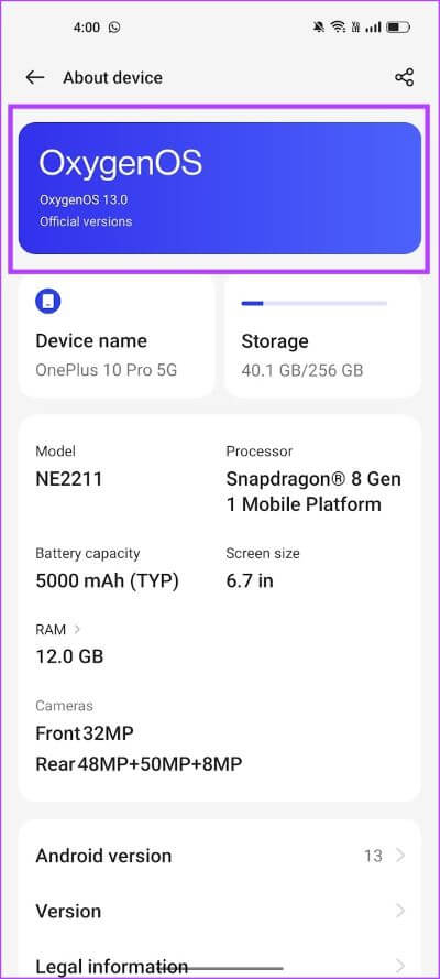 Software-Version كيفية تمكين خيارات المطور على أجهزة Android