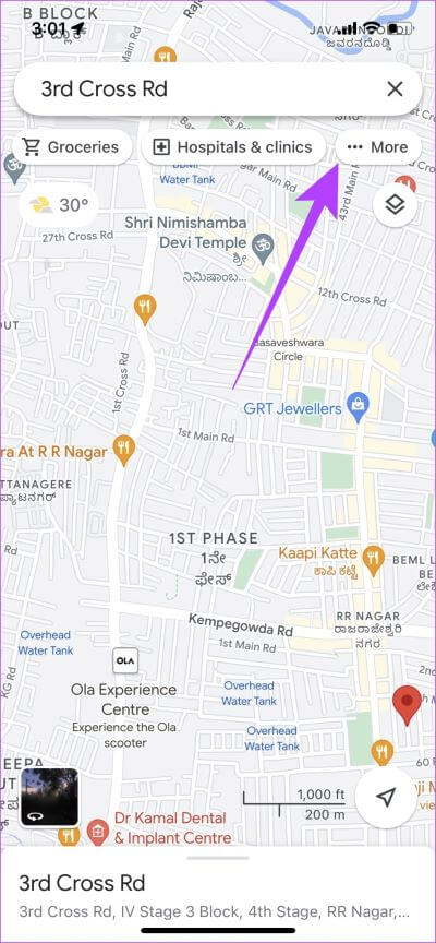 Tap-on-More-1 كيفية البحث عن محطات شحن السيارات الكهربائية على Google Maps على Android و iPhone