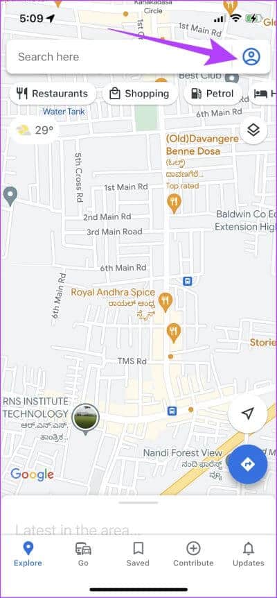 Tap-on-Profile-8 كيفية إضافة أو تغيير موقع المنزل والعمل على Google Maps