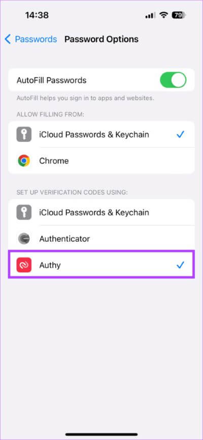 Twitter-2FA-Authy-17-473x1024-1 كيفية تمكين المصادقة الثنائية على Twitter بدون اشتراك Twitter Blue