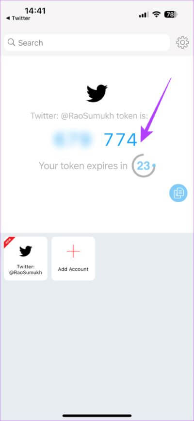 كيفية تمكين المصادقة الثنائية على Twitter بدون اشتراك Twitter Blue - %categories