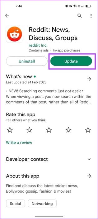 Update-Reddit لماذا لا يمكنني التصويت المؤيّد أو المعارِض على تطبيق Reddit