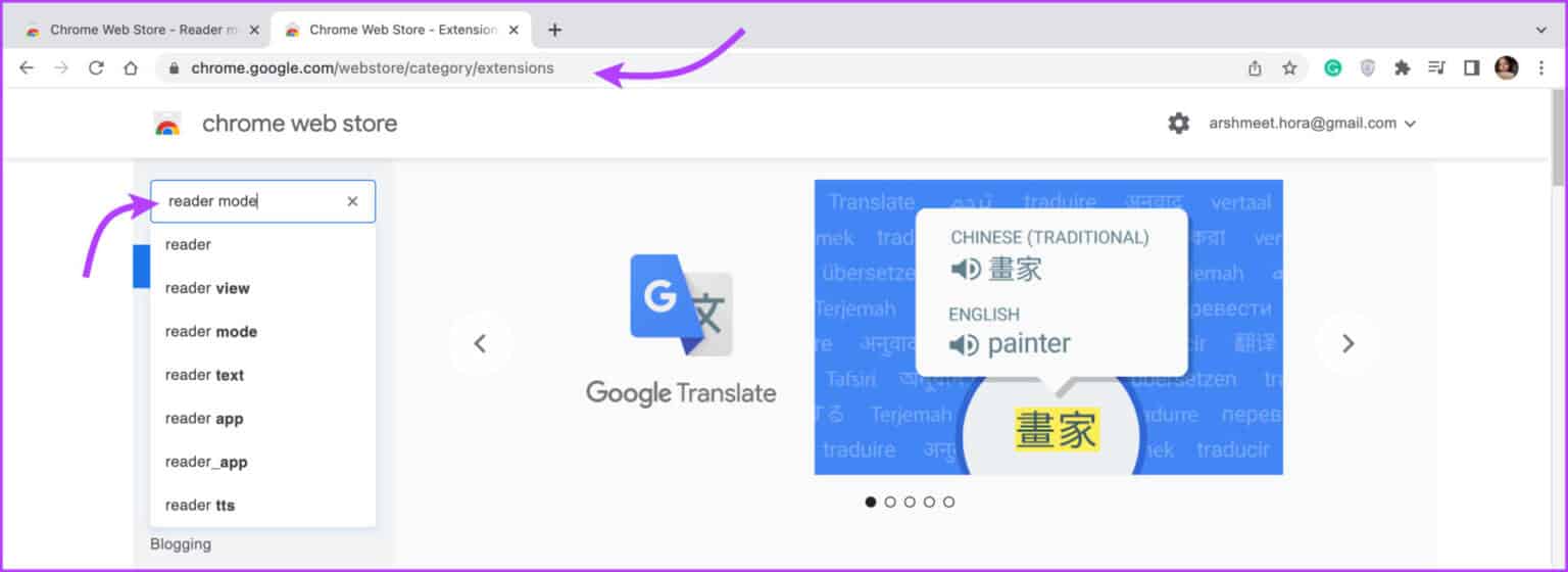 Use-Chrome-Extensions-to-Turn-on-Reader-Mode-1-1536x560-1 كيفية تمكين أو تعطيل وضع القارئ في Chrome