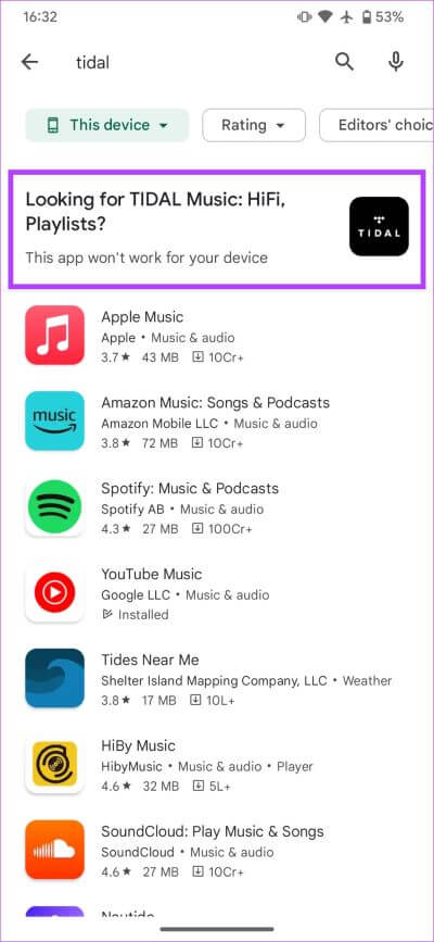 install-country-specific-apps-android-16 كيفية تنزيل تطبيقات Android غير متاحة في بلدك