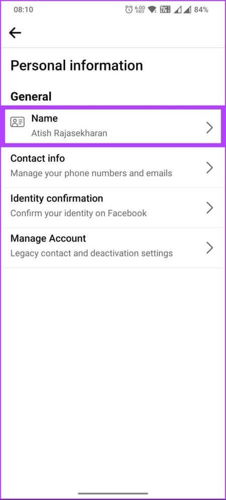 كيفية تغيير اسمك وNom d'utilisateur على Facebook - %categories