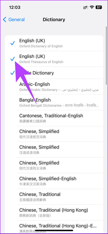 كيفية إيقاف تشغيل القاموس على Mac و iPhone - %categories