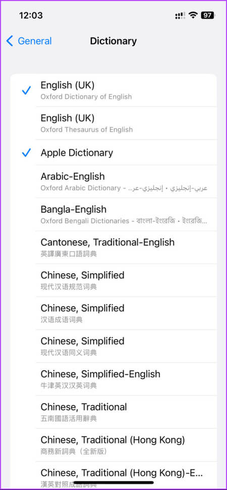 كيفية إيقاف تشغيل القاموس على Mac و iPhone - %categories