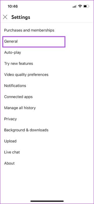 Tap-on-General-2 5 طرق فعالة لوضع الرقابة الأبوية على YouTube