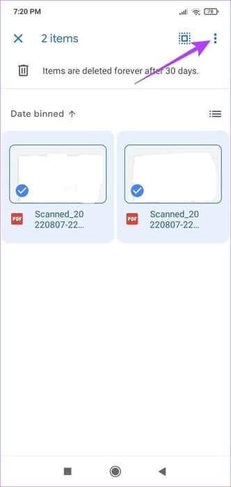 Trash-Folder-on-Android-14 أين يوجد مجلد المهملات على Android وكيفية العثور عليه