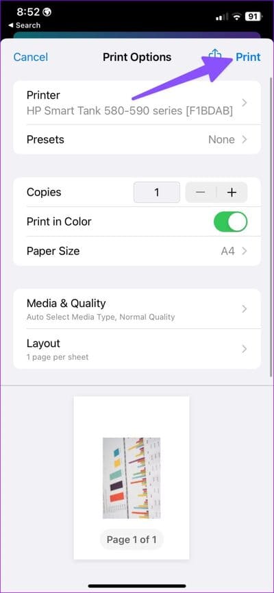 how-to-print-from-Canva-for-Free-12-710x1536-1 أفضل طريقتين للطباعة من Canva مجانًا