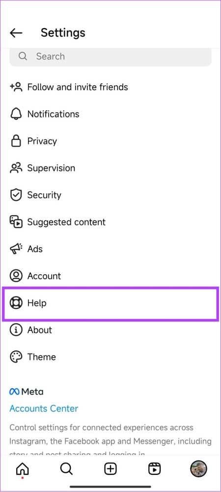tap-help كيفية الاتصال بـ Instagram للحصول على الدعم أو الإبلاغ عن مشكلة