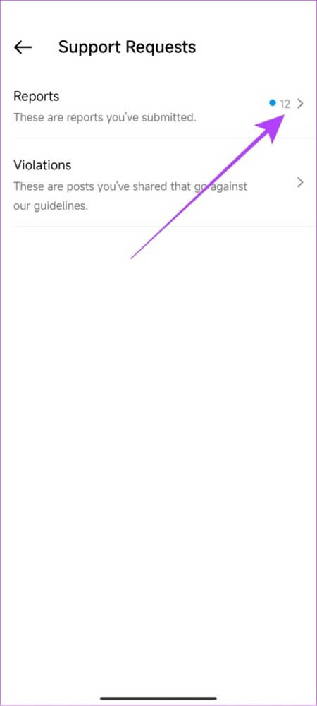 tap-reports-461x1024-1 كيفية الاتصال بـ Instagram للحصول على الدعم أو الإبلاغ عن مشكلة