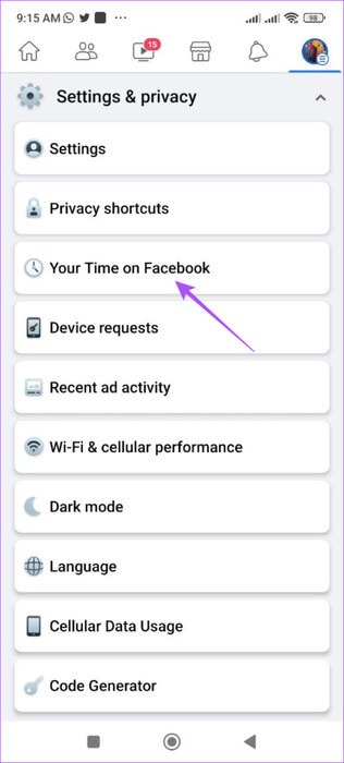كيفية استخدام الوضع الهادئ في Facebook على iPhone و Android - %categories