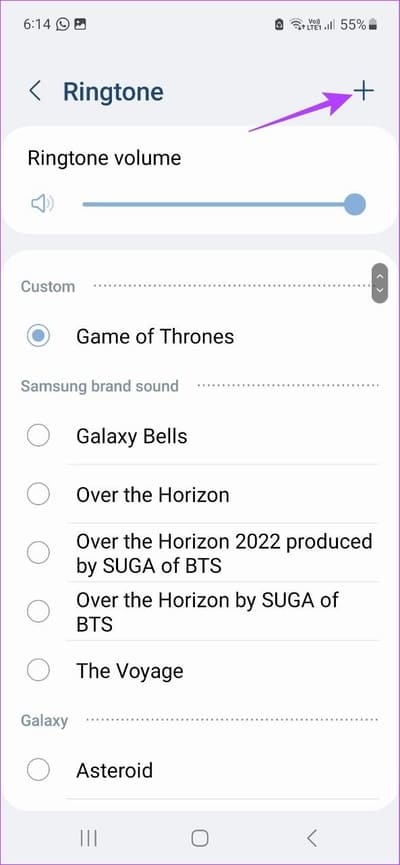 كيفية تغيير نغمة الرنين على هواتف Android - %categories