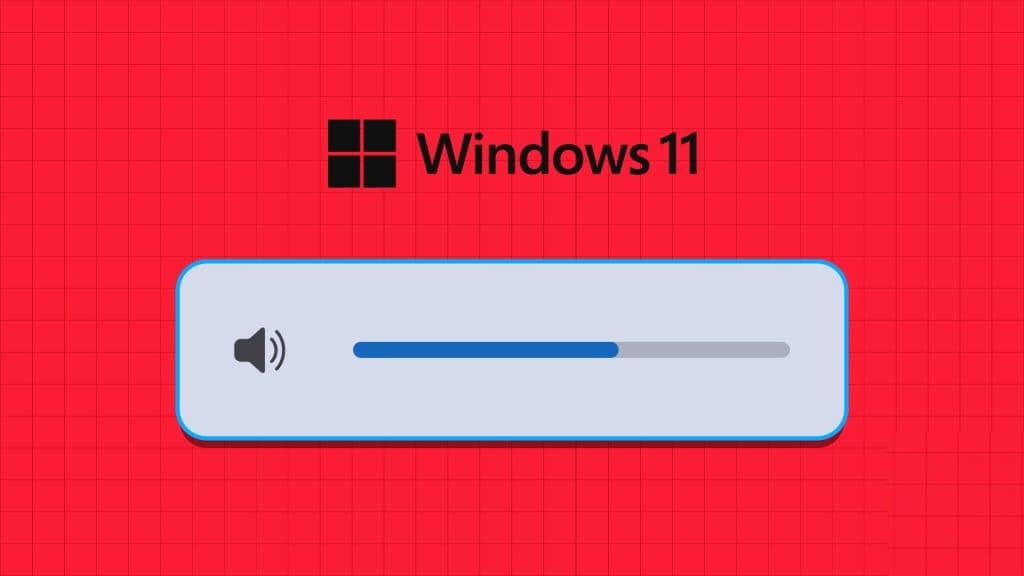6 طرق لتغيير حجم الصوت في Windows 11 - %categories