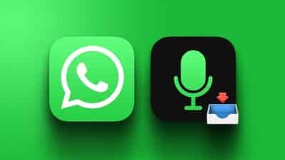 كيفية حفظ الرسائل الصوتية WhatsApp على iPhone و Android والويب - %categories
