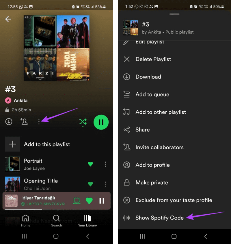 كيفية إنشاء ومسح كود Spotify - %categories