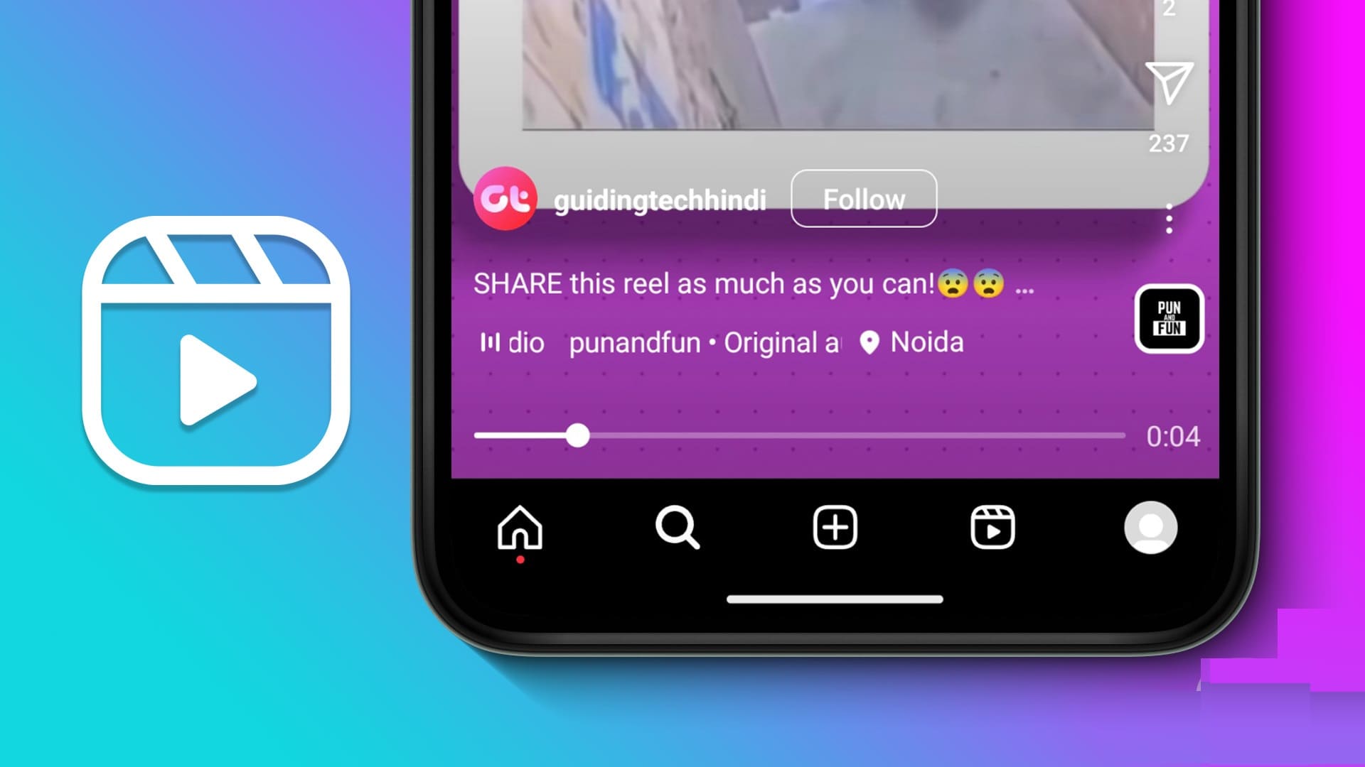 كيفية التعرف على أغاني (Shazam) التي يتم تشغيلها في Instagram Reels - %categories