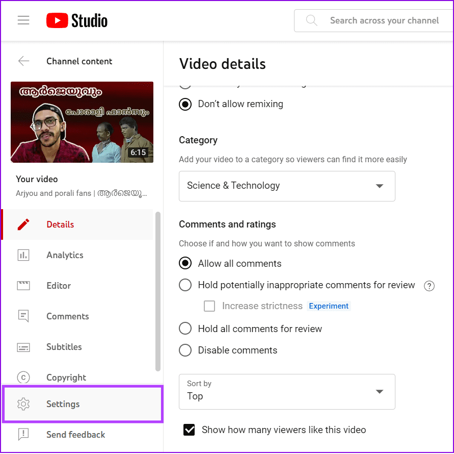 choose-settings كيفية إيقاف تشغيل التعليقات على YouTube