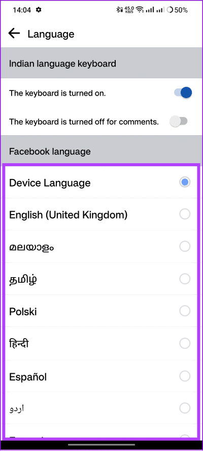 كيفية تغيير لغة Facebook إلى اللغة الإنجليزية - %categories
