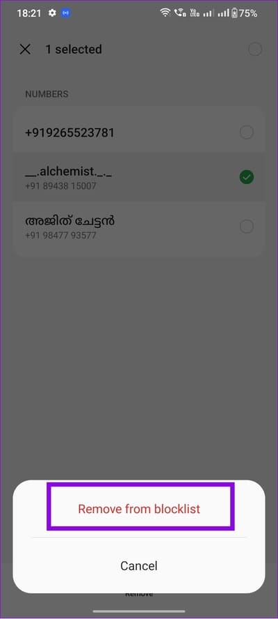 tap-remove-from-blocklist كيفية البحث عن الأرقام المحظورة على أي جهاز Android