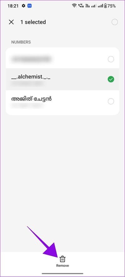 tap-remove كيفية البحث عن الأرقام المحظورة على أي جهاز Android