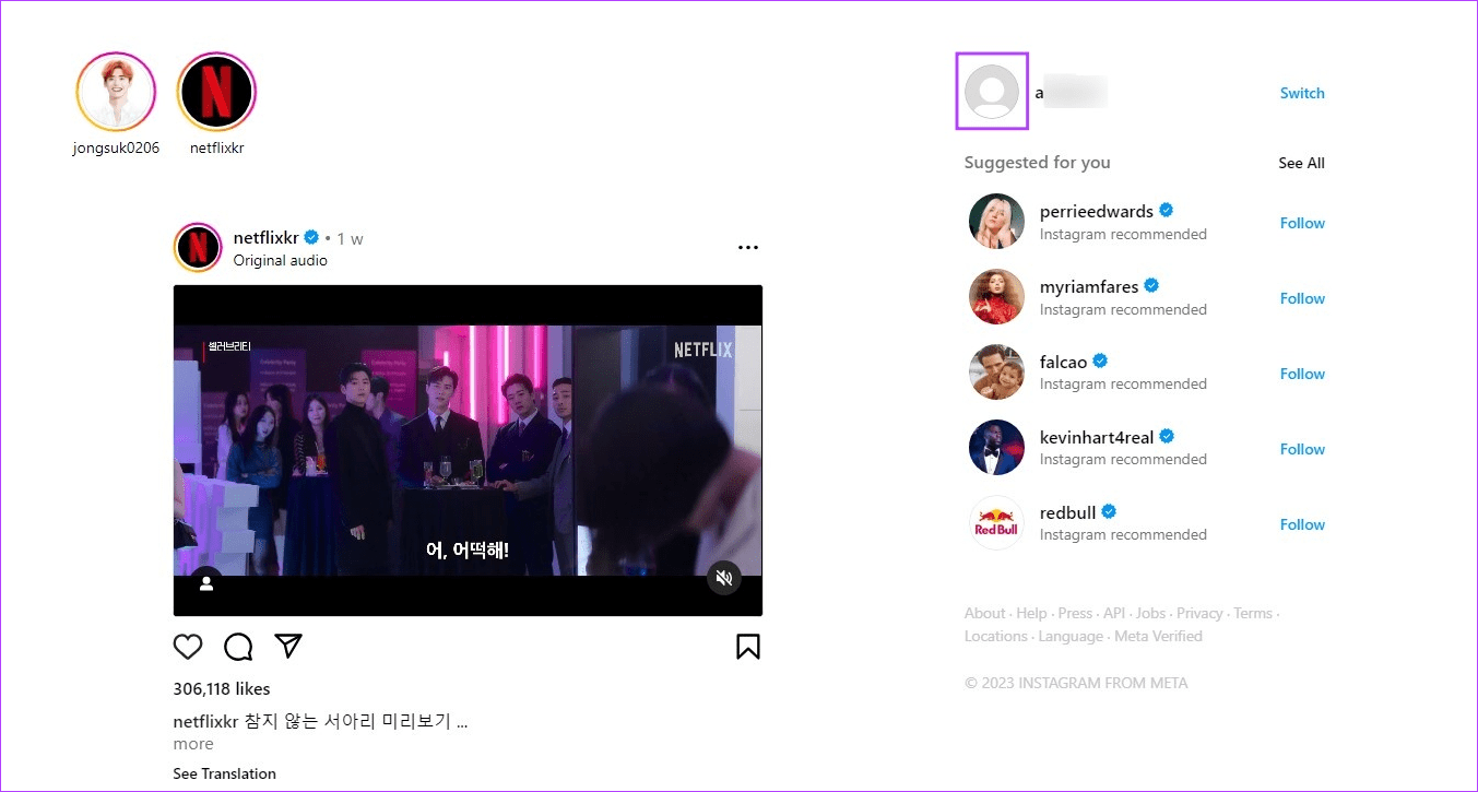 Appear-on-Someones-Instagram-Suggestions-17 كيفية الظهور في اقتراحات Instagram لشخص ما