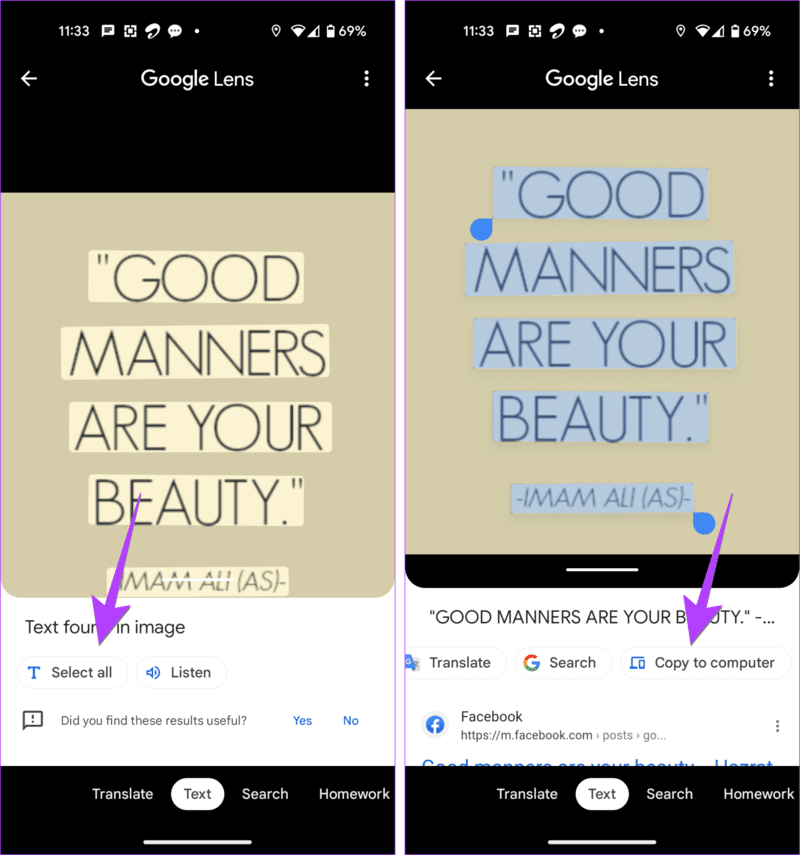 Google-Lens-Copy-text-PC-1437x1536-1 3 طرق لاستخدام Google Lens لنسخ نص من صورة