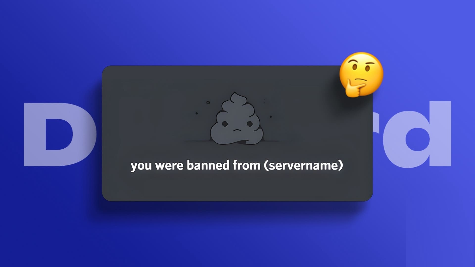 How_Do_You_Know_If_You_Are_Banned_From_a_Discord_Server 2 طرق لتغيير عمرك (وتاريخ الميلاد) على Discord
