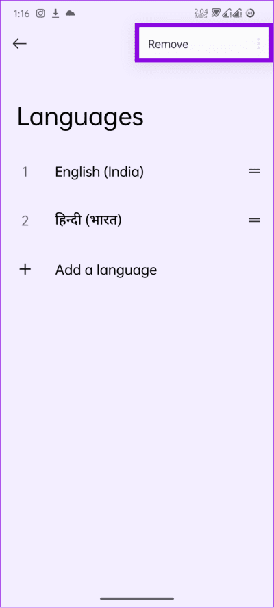 choose-remove كيفية تغيير اللغة على هاتف Android