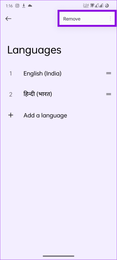 كيفية تغيير اللغة على هاتف Android - %categories