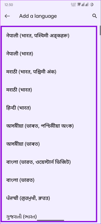choose-the-language-of-your-choice-to-chnage-on-Android كيفية تغيير اللغة على هاتف Android